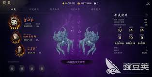 剑灵2中巨鲲的能力评估及其在游戏中的表现如何