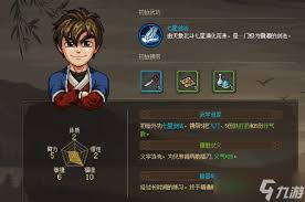 大侠立志传中如何获取无情剑法的详细指南与技巧分享