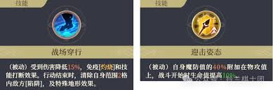 铃兰之剑莉拉的技能介绍与玩法解析,了解她的能力与战斗策略