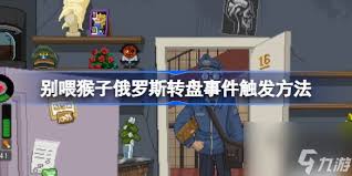 如何高效完成别喂猴子新星七号事件的每一个关键步骤和细节分析