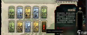 苏丹的游戏金征服过程中的消耗方式及其影响分析