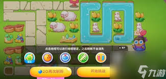 保卫萝卜4海滨派对第十二关详细攻略与通关技巧分享