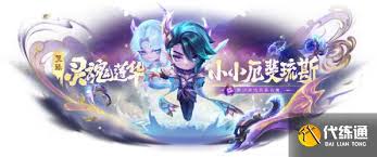金铲铲之战14.3版本的新商品更新内容有哪些值得关注的角色和道具