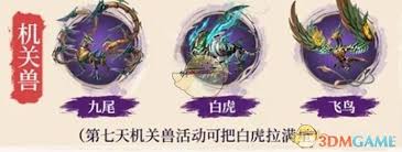 如何有效搭配不良人破局中的天道流阵容,提升游戏胜率和策略