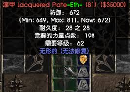 暗黑2新手必知的隐藏知识4:更多关于游戏的实用提示和技能掌握