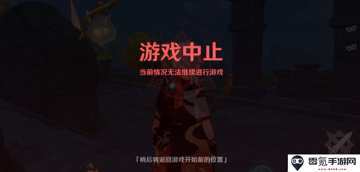 《原神》风行迷踪活动暂停的原因及背景解析,玩家关心的问题与官方回应