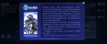 赛尔号巅峰之战噬夜疾袭库拉塔克攻略详解:玩法技巧与策略分享