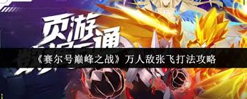在原界之罪中,如何高效收集所有钥匙以解锁隐藏内容和挑战