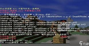 在我的世界中如何正确书写传送指令的坐标格式2025年最新指南