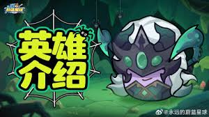 蔚蓝星球赵云最新机制揭秘与玩法分析,了解新特性与策略
