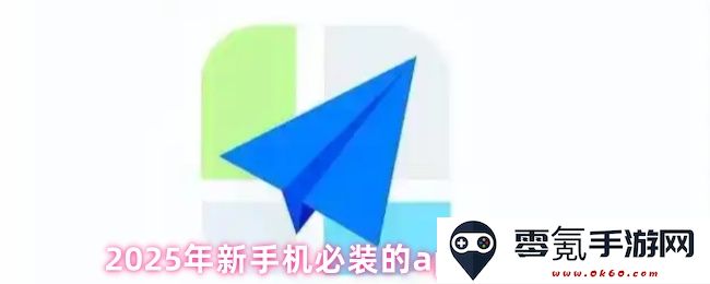 2025年必备手机应用推荐,提升使用体验的实用软件清单