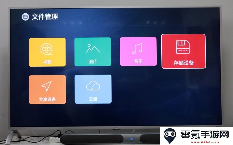 奇珀网安卓电视TV软件手游频道详细安装指南与步骤解析
