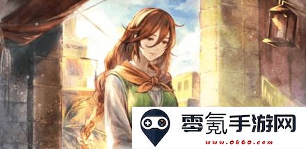 《歧路旅人:大陆的霸者》普里姆萝洁【Ex职业: 清丽药师的背景与能力解析】