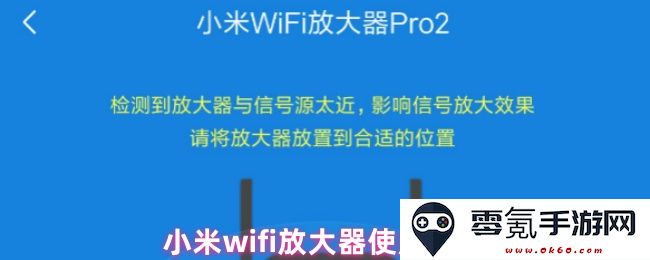 如何正确使用小米WiFi放大器的详细步骤与注意事项,助你轻松提升网络信号