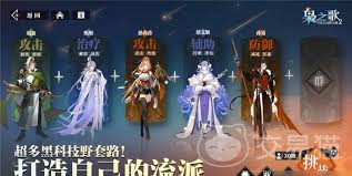 如何在三国志幻想大陆2枭之歌中进行高效的配队搭配与策略分析