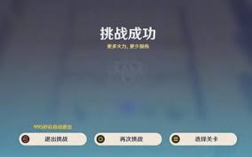 原神雨阵奔流之述演第八关攻略分享与详细通关技巧解析