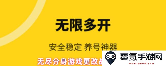 无尽分身游戏战区设置与修改详细教程指南,助你轻松掌握战斗技巧