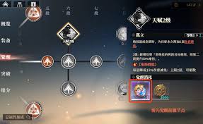 探索三国志幻想大陆2枭之歌中武将升级的最佳攻略与方法