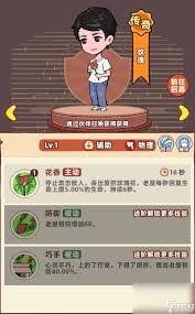 差不多高手秋菊的表现如何?探讨她在竞争中的优势与不足