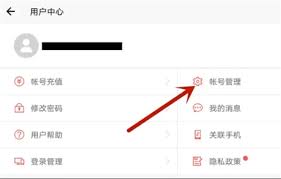 光遇游戏中如何更换绑定的邮箱账号步骤详解与注意事项