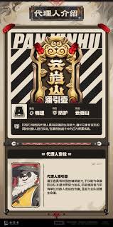 绝区零潘引壶机制的基本概念和其对研究领域的影响是什么