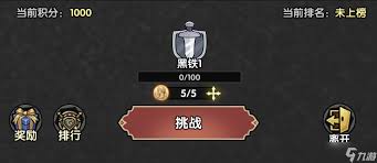 重生之最强输出新手玩家应该如何高效提升战斗技巧与输出能力