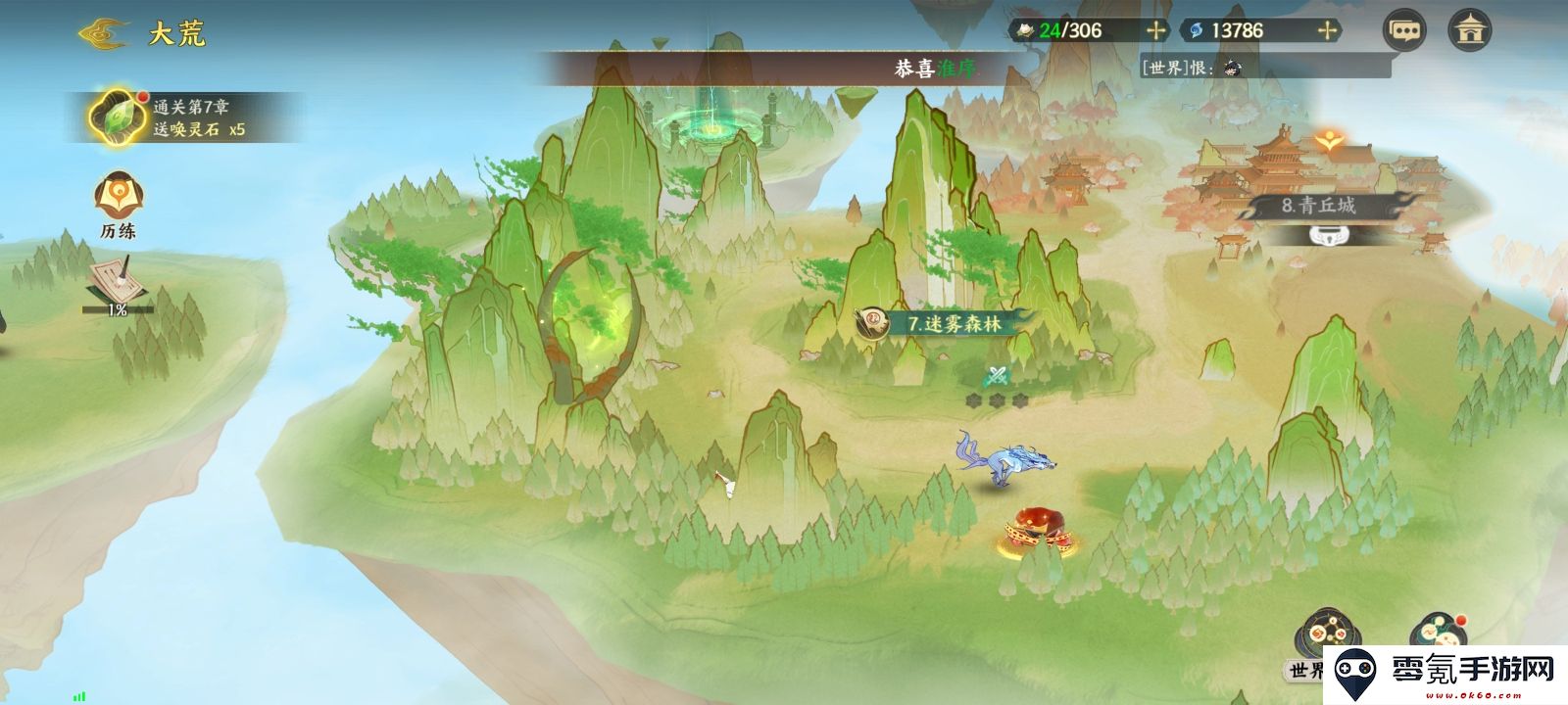 《指间山海》开荒玩法全攻略:第二天的策略与技巧详解