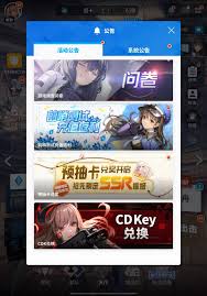 胜利女神新的希望CDK兑换页面无法打开报错怎么办?如何解决此问题?