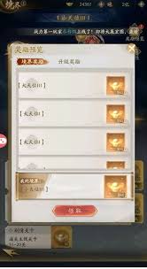 如何在不良人游戏中有效获取破局装备的攻略和技巧