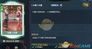 逆水寒手游如何获取大理三月街英雄卡的详细攻略与玩法技巧