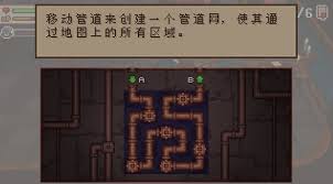 进化之地2图书馆8个任务的攻略与技巧详解