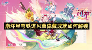 如何顺利完成洛克王国白落落村的终极任务攻略与技巧分享