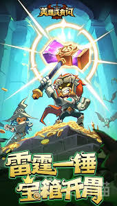 英雄们在闪古神遗迹中的攻略与技巧分享,助你轻松挑战神秘遗迹