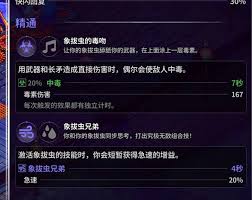 崩溃大陆2如何获得所有宠物技能全攻略与技巧分享