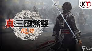 如何在真三国无双起源中获取残影武艺效果及其攻略解析