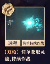 辉烬Embers游戏中有哪些重要的资源采集物及其采集方式分析