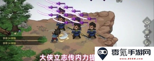 如何在大侠立志传中有效提升内力的多种方法与技巧分享