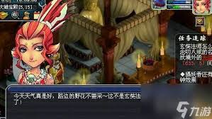 在梦幻西游中巧妙破解真假美猴王的迷局与游戏策略分享