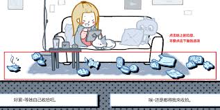 探讨拣爱爱情游戏各个结局以及所对应的成就系统与解锁条件