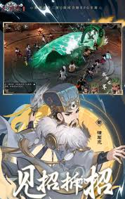 三国志异闻录的公测时间到底是在哪一天正式揭晓的呢?