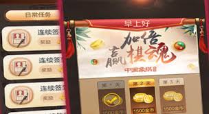博雅象棋公测时间何时发布具体消息,大家都在期待的官方通知何时来临?