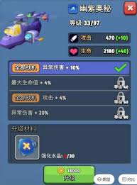 在银翼战机中,哪款A级战机的性能和战斗能力更为出色呢?