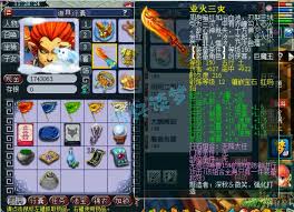 梦幻西游159级狮驼如何有效地展示装备与属性提升技巧分析