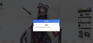 胜利女神杨在游戏中的独特技能与能力解析是什么