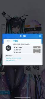 胜利女神新版本小美人鱼的技能特点与游戏策略解析