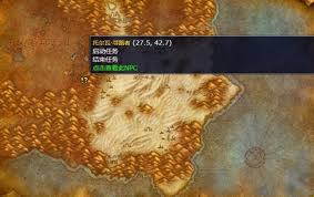 魔兽世界wlk如何高效完成更好的材料任务技巧与攻略分享