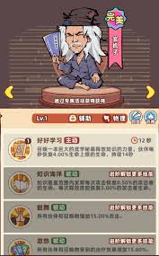 差不多高手在PVP模式中如何选择与搭配最佳阵容