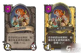 炉石传说酒馆战棋新随从梦魇茶客详细解析与玩法介绍