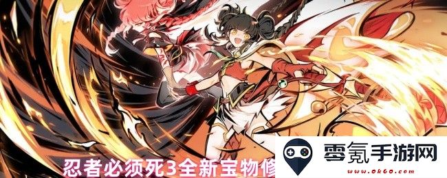 忍者必须死3新添加的宝物修罗之心详细属性解析与使用技巧
