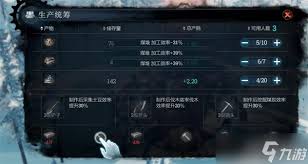 冰汽时代最后的家园:获取树脂的有效途径与技巧大全